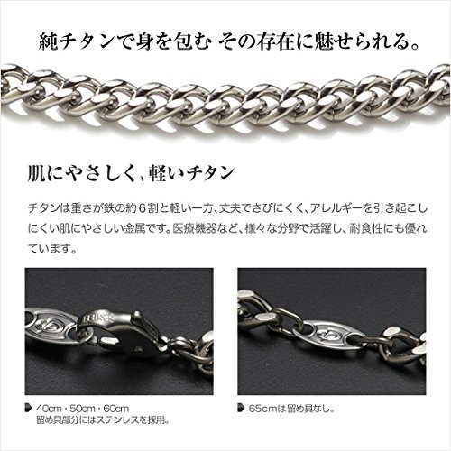 Phiten 【正規品】 | チタン チェーンネックレス 60cm 約18g