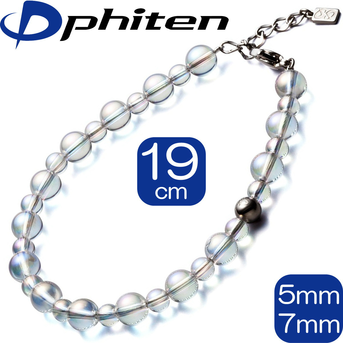 正規品】 Phiten | チタン水晶コンビブレス 5mm・7mm | 19cm | +3cm