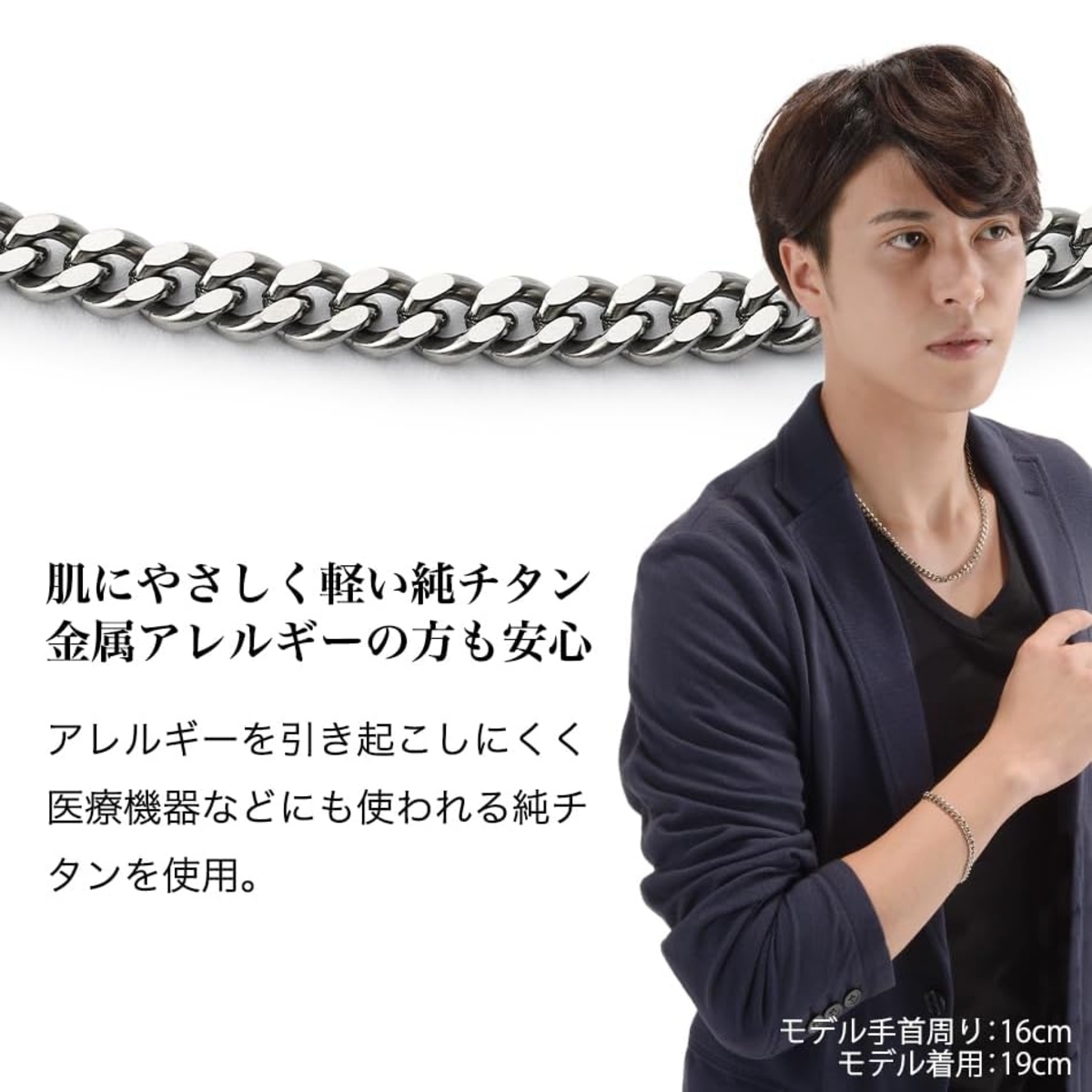 Phiten（ファイテン） チタンチェーンブレス 19cm Lサイズ