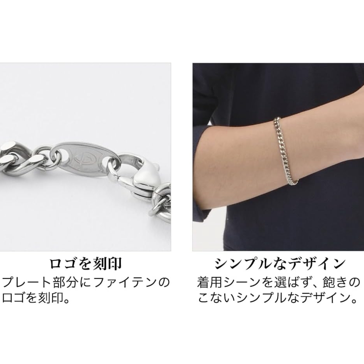 Phiten（ファイテン） チタンチェーンブレス 19cm Lサイズ
