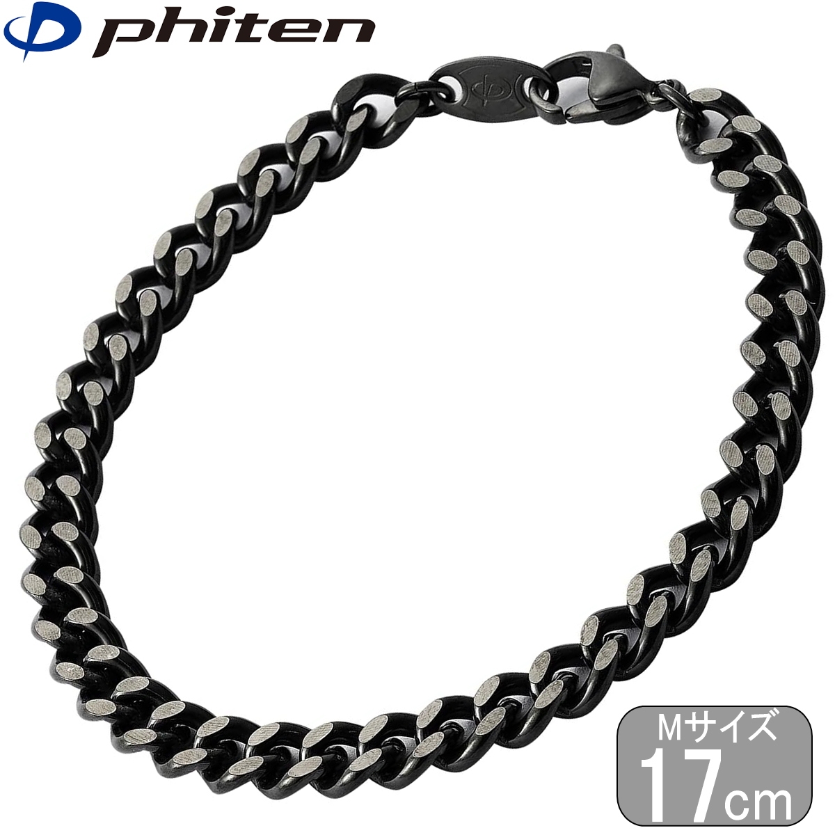 Phiten（ファイテン） 炭化チタンチェーンブレス 17cm Mサイズ 