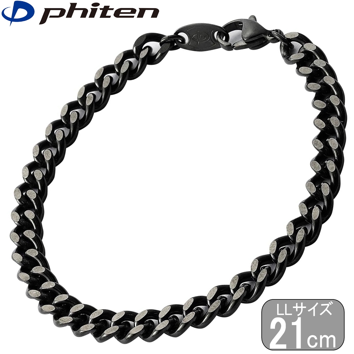 Phiten（ファイテン） 炭化チタンチェーンブレス 21cm LLサイズ 