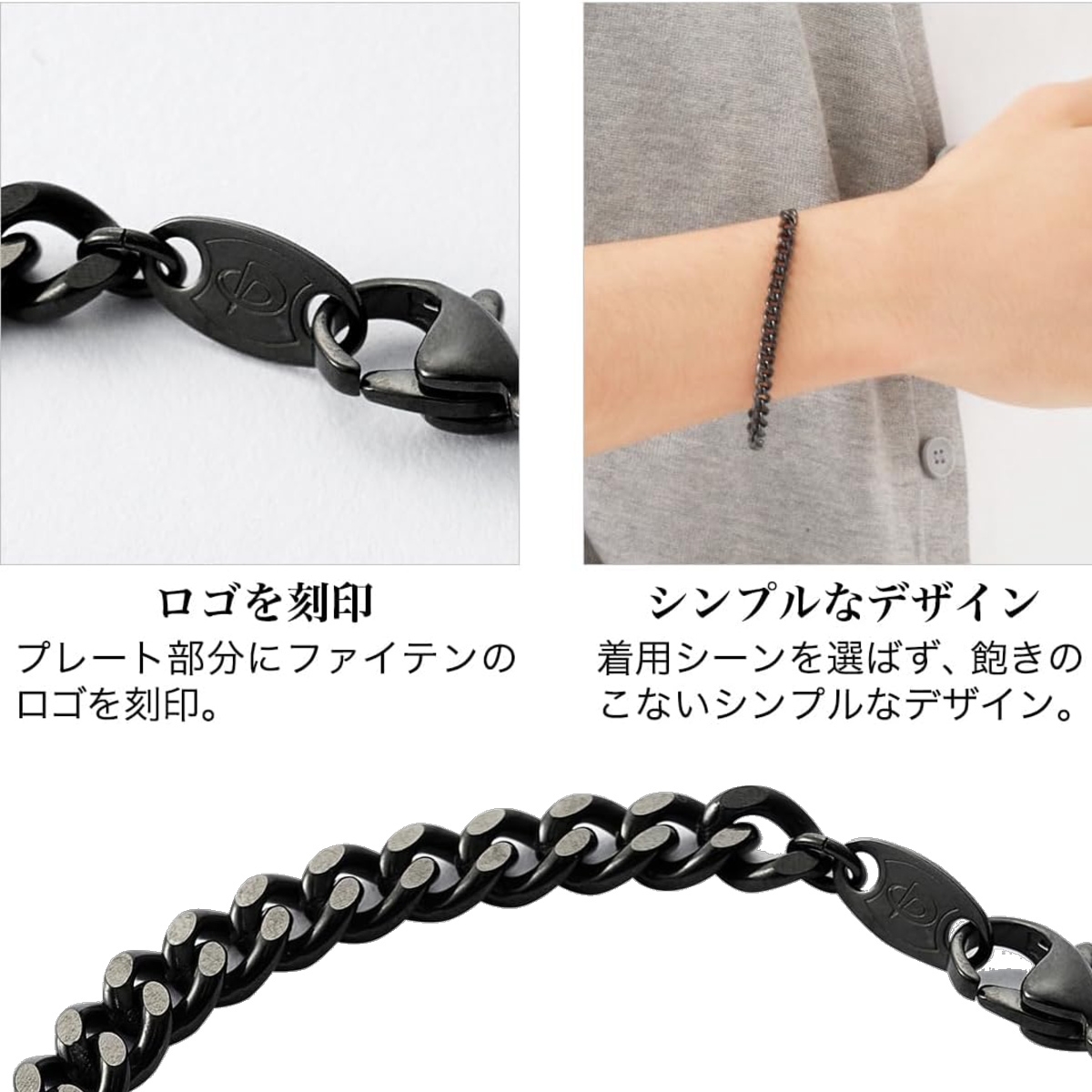 Phiten（ファイテン） 炭化チタンチェーンブレス 21cm LLサイズ