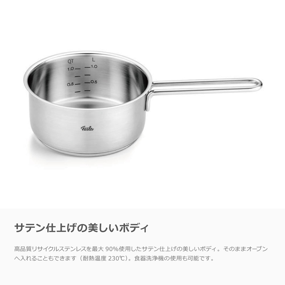 楽天市場】【公式】 フィスラー 片手鍋 16cm オリジナル