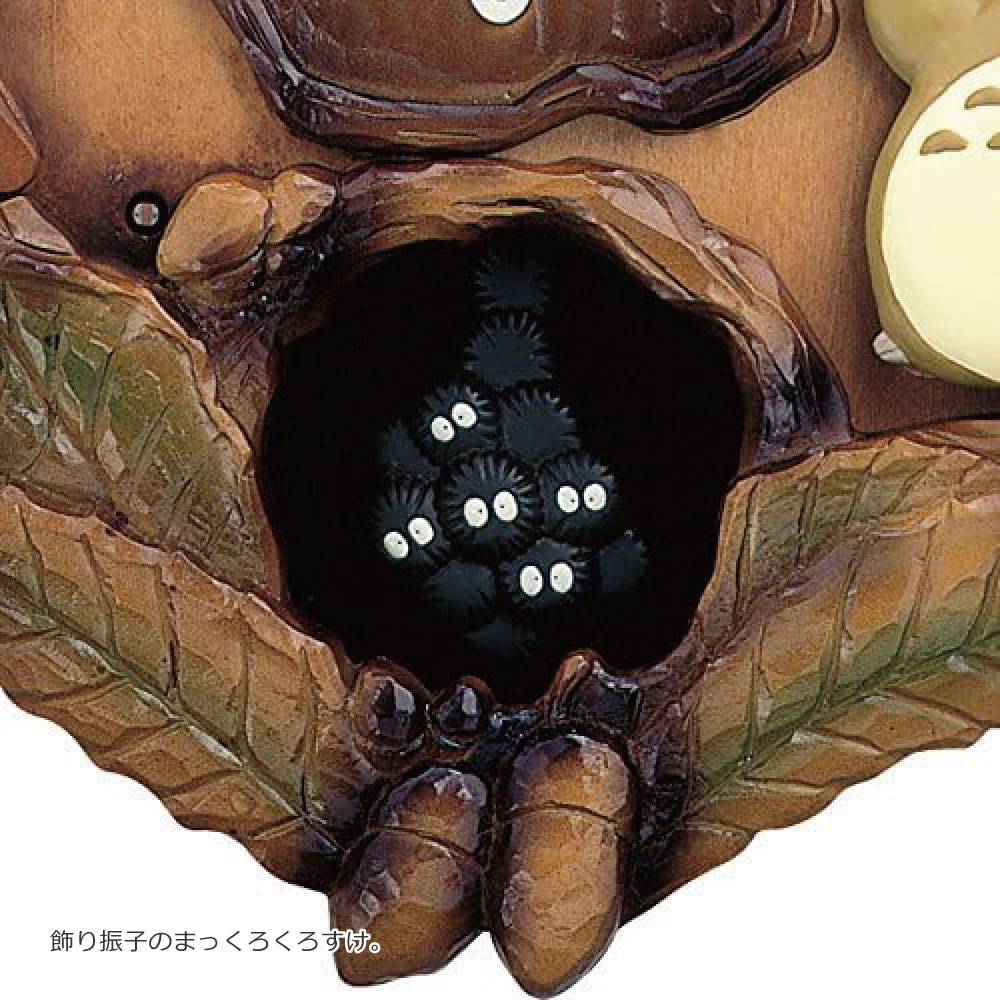 となりのトトロM806A「トトロ振り子からくり時計」