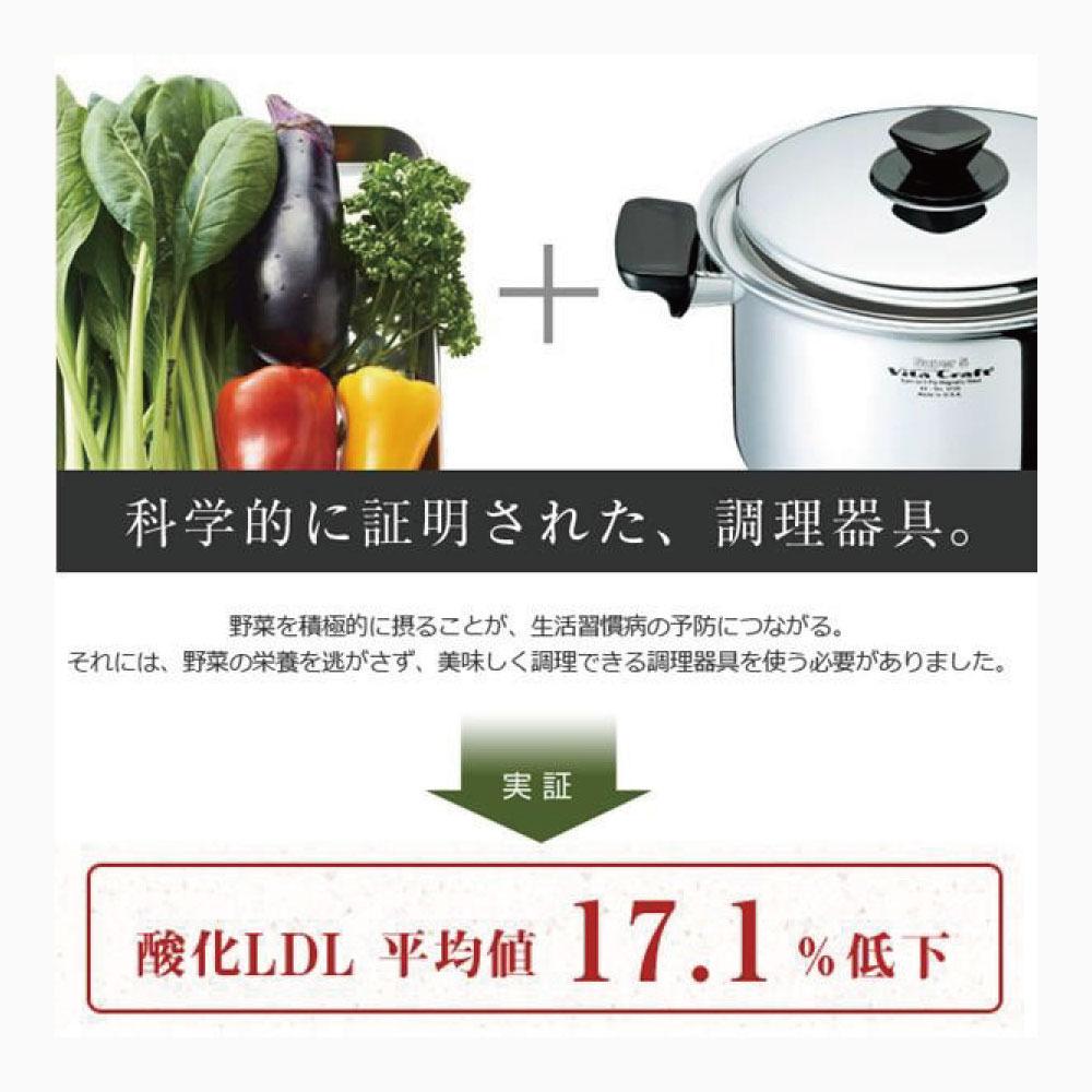 Vita Craft ビタクラフト フロリダ 片手鍋 1.9L ピンク｜No.5894