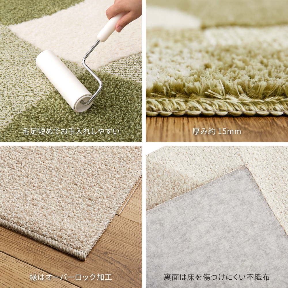 HAGiHARA（萩原） 高機能ラグ ジャスト 190×190cm 全2色 | 防ダニ 抗菌