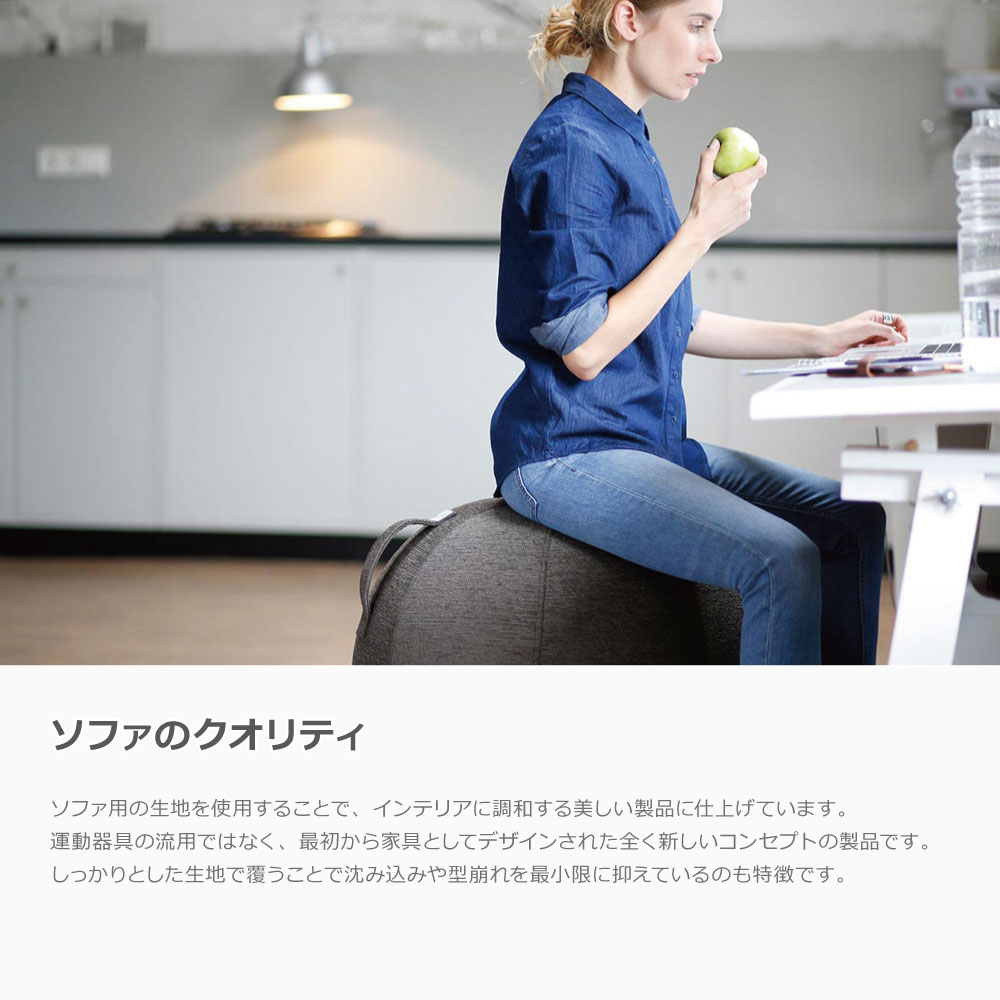 LUV VLUV シーティングボール 65cm ペブル・ベージュ | 640.90.924