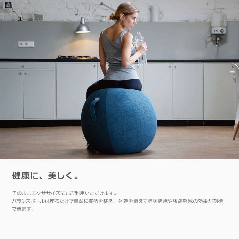 LUV VLUV シーティングボール 65cm ペブル・ベージュ | 640.90.924