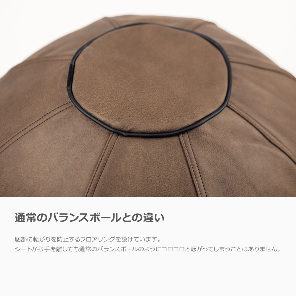VLUV バランスボール ベージュ LUV VLUV シーティングボール 65cm ペブル・ベージュ | 640.90.924