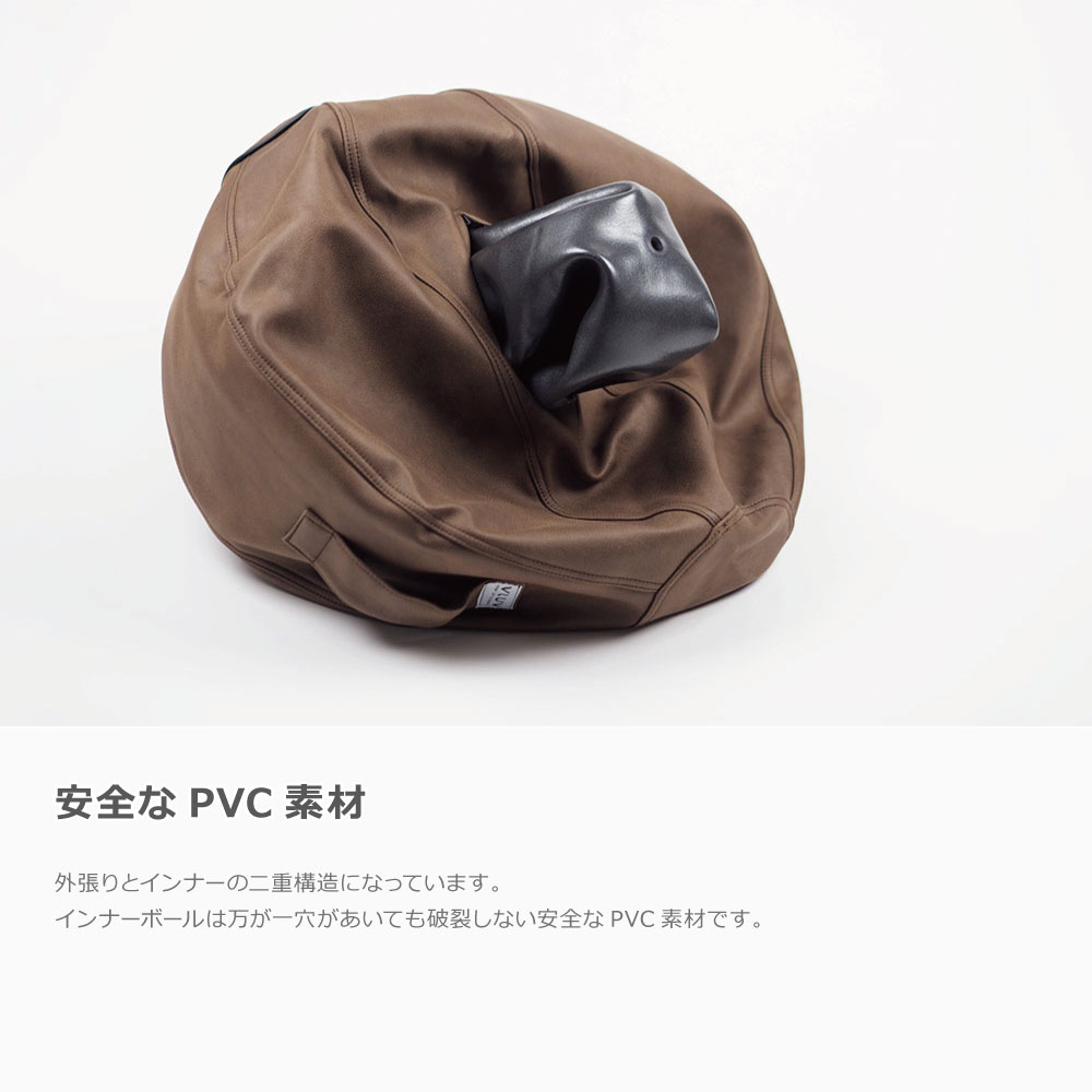 LUV 【訳あり】VLUV シーティングボール 65cm ペブル・ベージュ