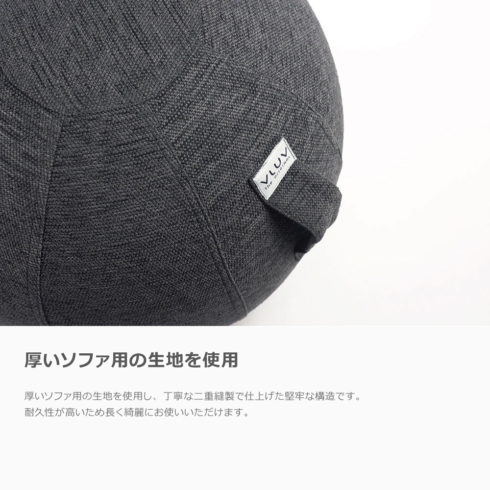 VLUV バランスボール Lサイズ 楽天市場】KAPSUL カプスール バランスチェア VLUV｜バランス