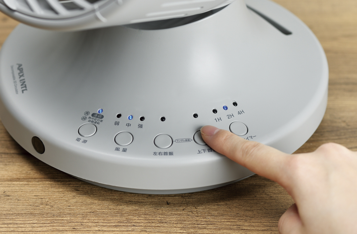 アピックスインターナショナル　お掃除簡単サーキュレーター　AFC-370R お掃除簡単サーキュレーター AFC-370R | すべての商品