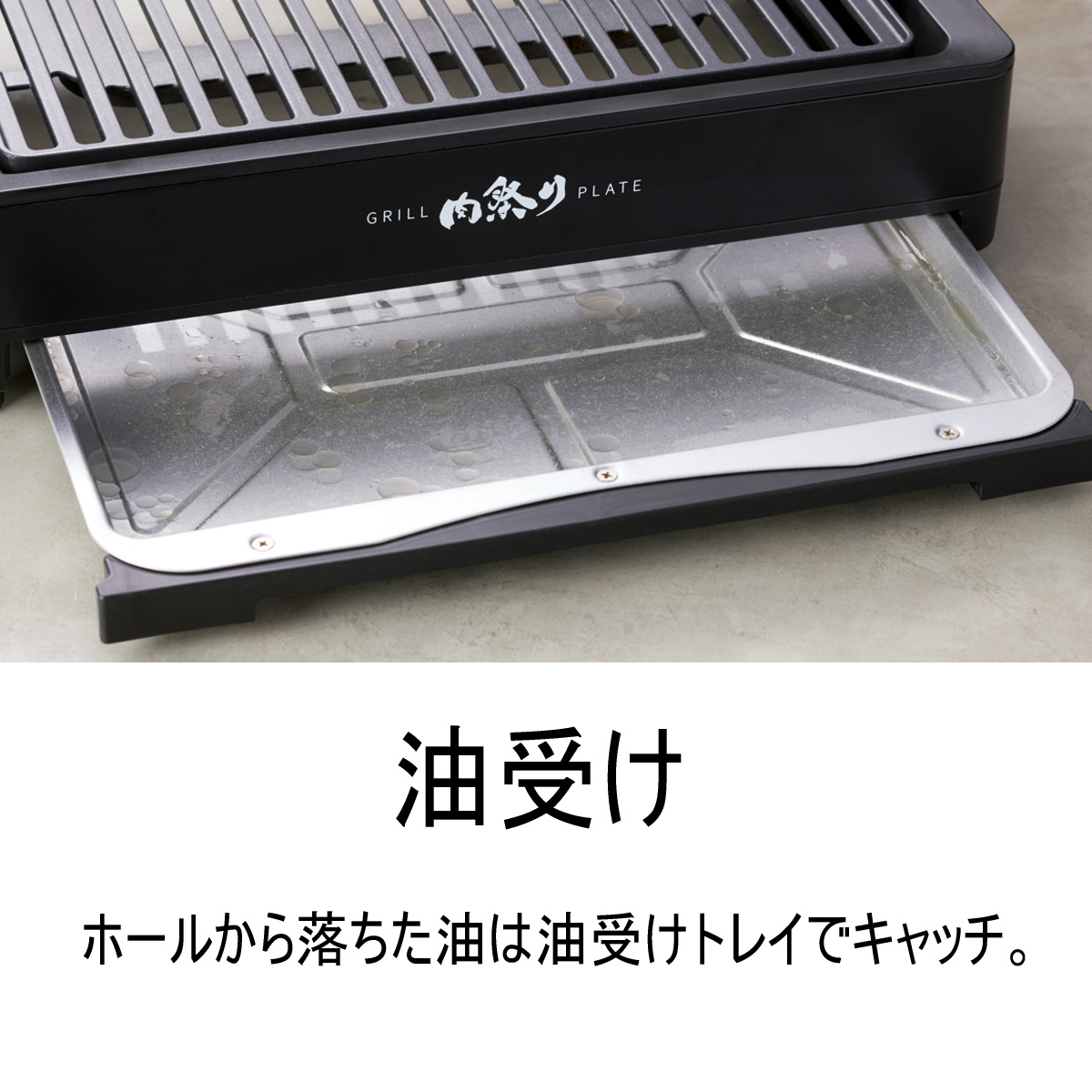 APIX アピックス AGP-230 減煙グリルプレート「肉祭り」 焼肉プレート :agp-230:i-shopさくら Yahoo!店 - 通販 -  Yahoo!ショッピング