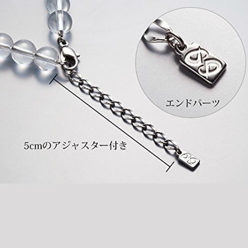 Phiten 【正規品】 | 水晶ネックレス (+5cmアジャスター) 8mm玉