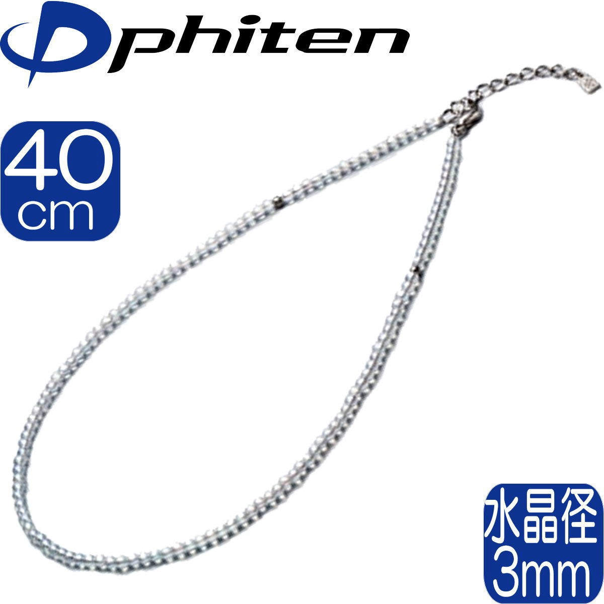 高級品 phiten ファイテン ネックレス チタンチェーンネックレス 小豆 40 5cm fucoa.cl