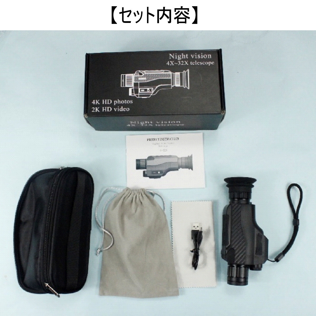 キヨラカ AS-C01 暗視スコープDX ビデオ記録 写真撮影 充電式 防犯 :as-c01:i-shopさくら !店 通販  