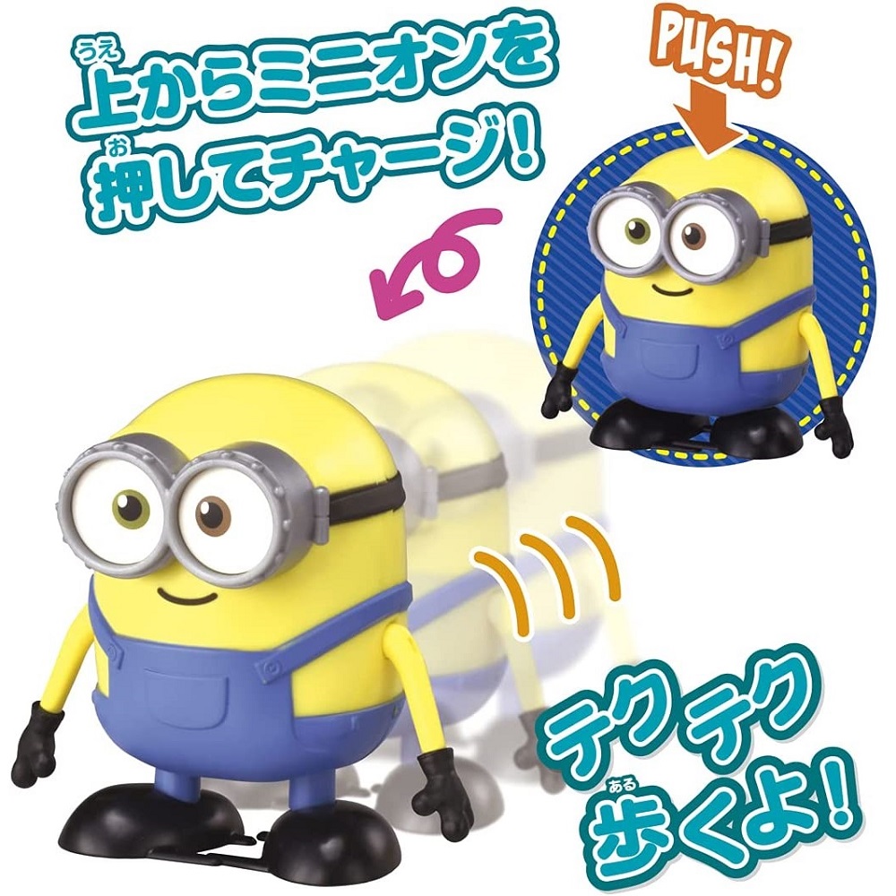 タカラトミー（TAKARA TOMY） | ミニオン プッシュDEウォーク ボブ : i