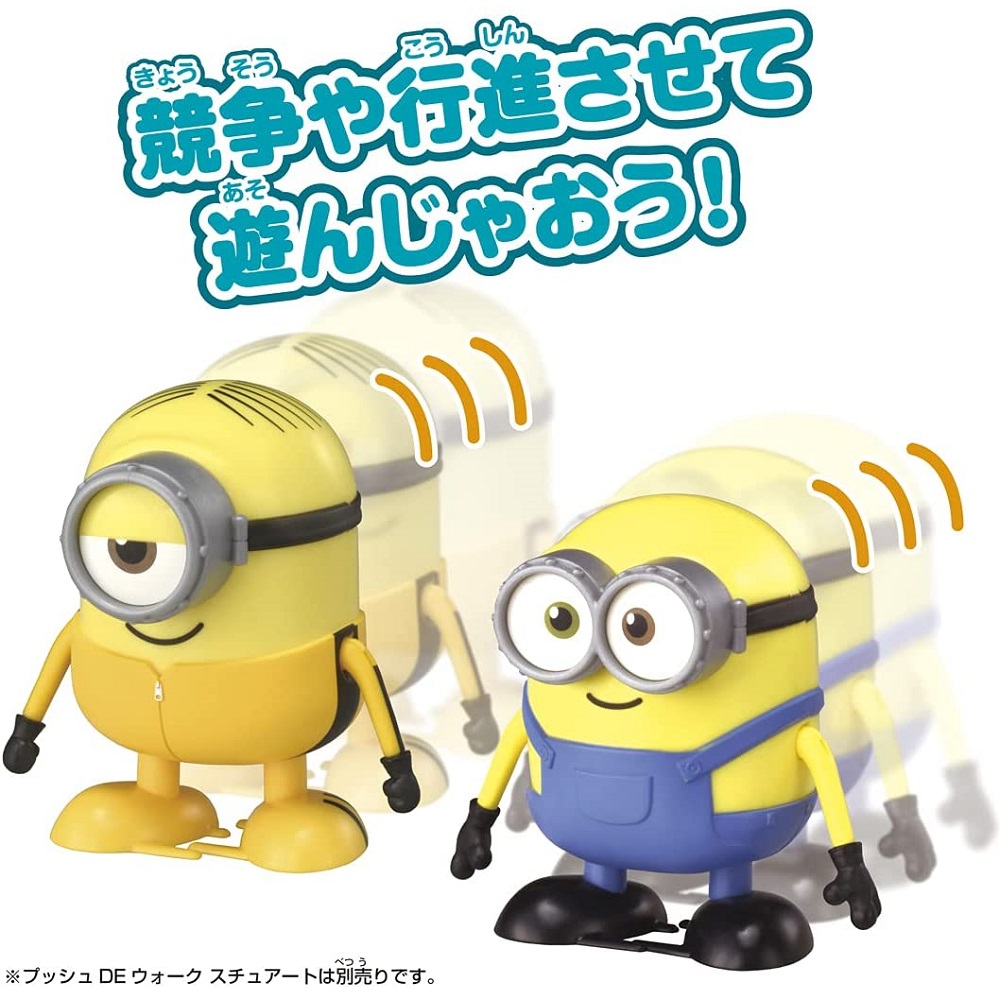 ミニオン　おまとめ タカラトミー | ミニオン プッシュDEウォーク ボブ : i-shop