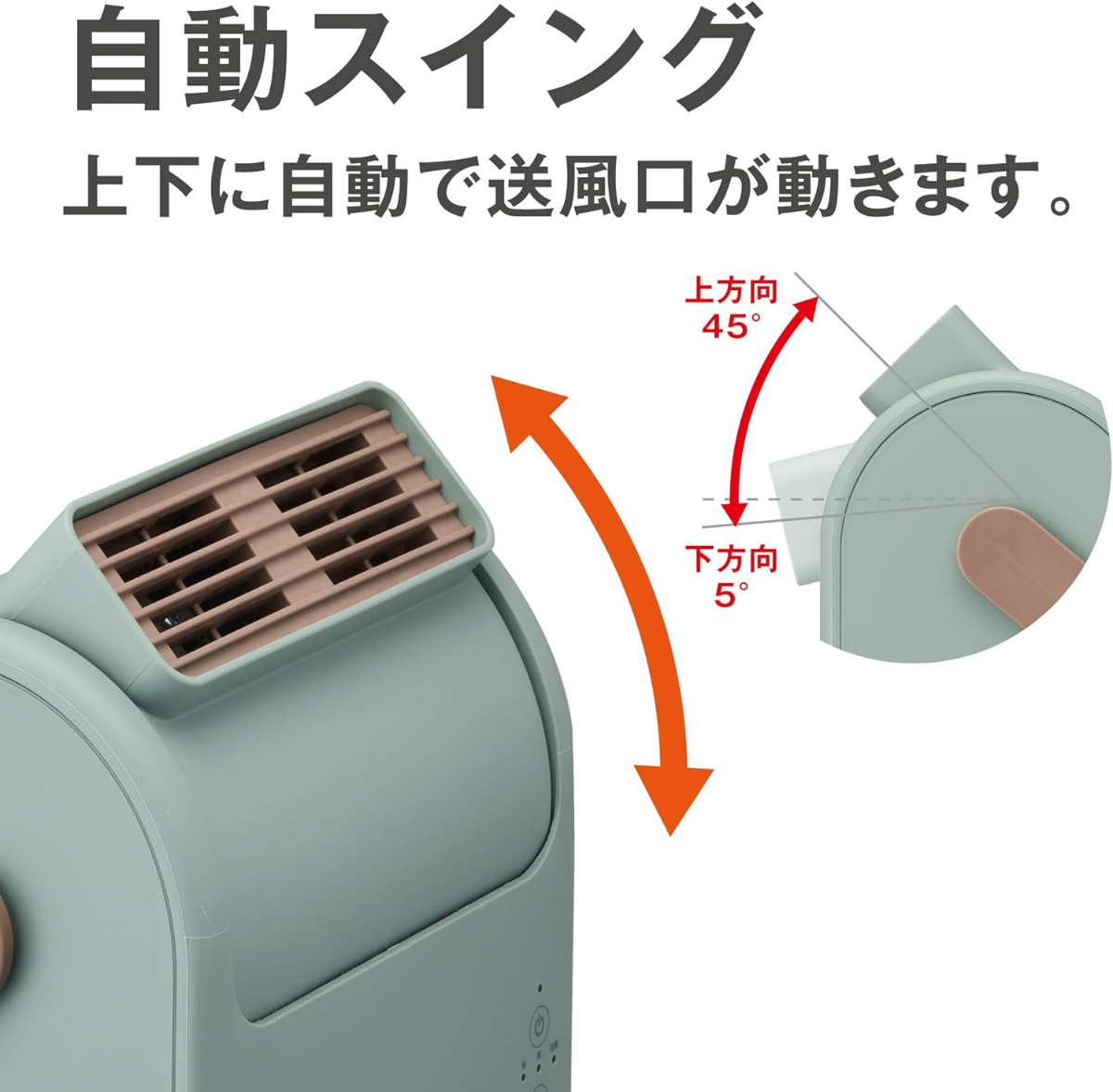 2023年モデル】PocaraSwing セラミックヒーター CHY-081 GR グリーン