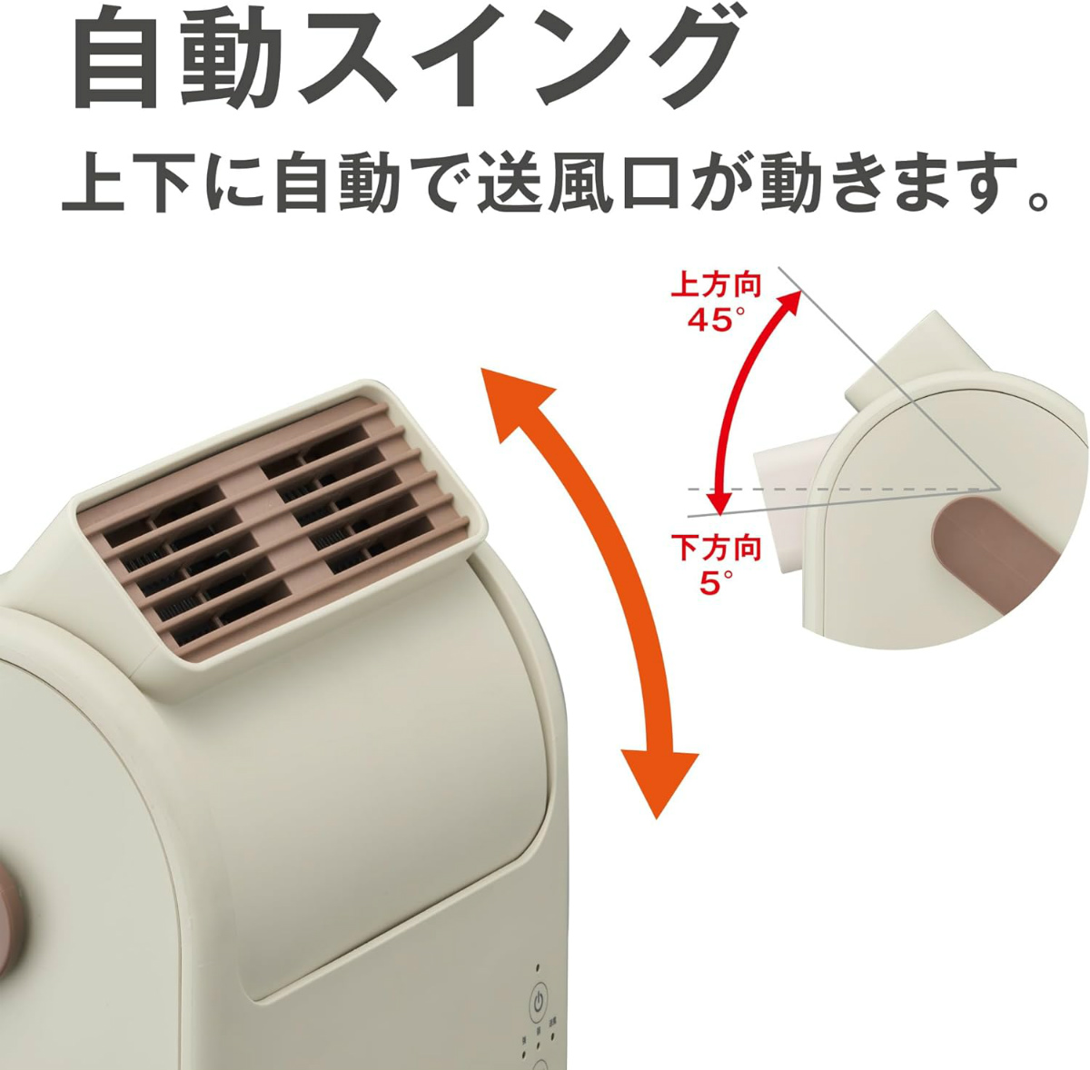 2023年モデル】PocaraSwing セラミックヒーター CHY-081 IV アイボリー