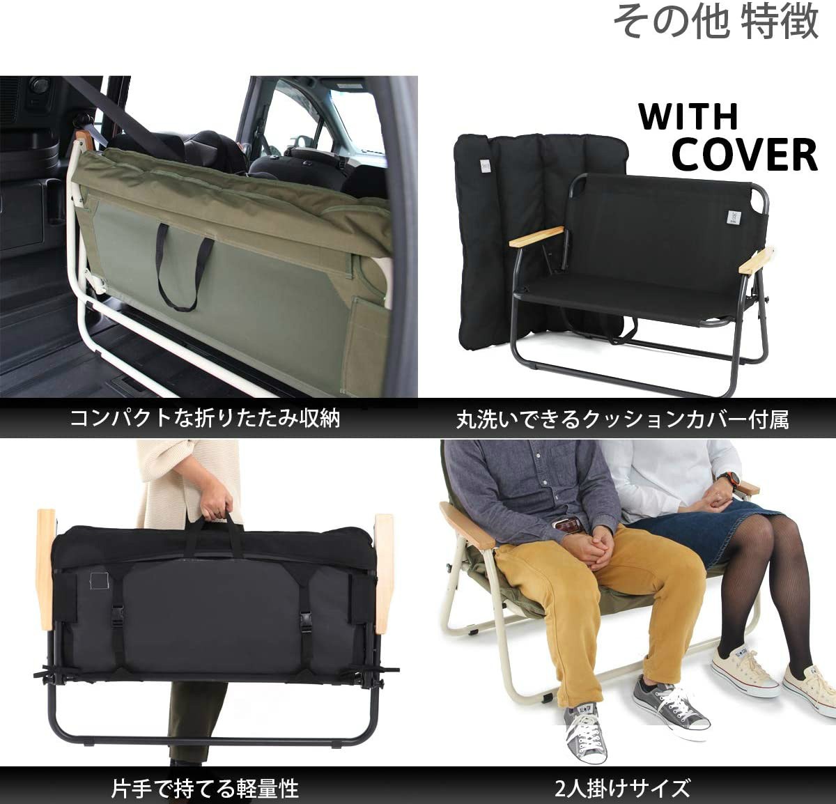 国内配送 Dod グッドラックソファ Cs2 500 Bk ブラック 耐荷重160kg 車内で棚になる2人掛け折りたたみチェア 即日出荷 Www Shandilyaz Com