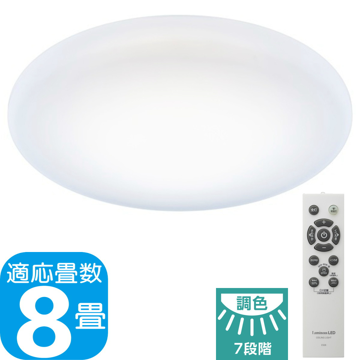 おしゃれで無段階調光調色のLEDシーリングライト（2800K-6500K） Luminous LED [5年保証] LuminousLED LEDシーリングライト DB450 直径