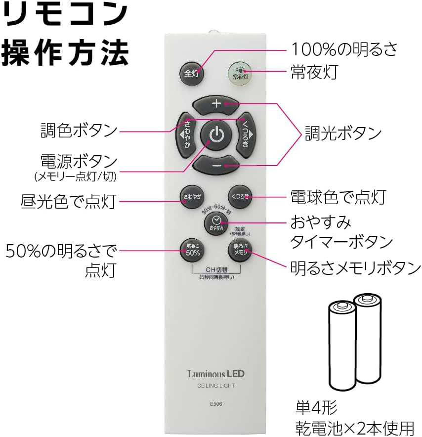 Luminous LED [5年保証] LuminousLED LEDシーリングライト DB450 直径