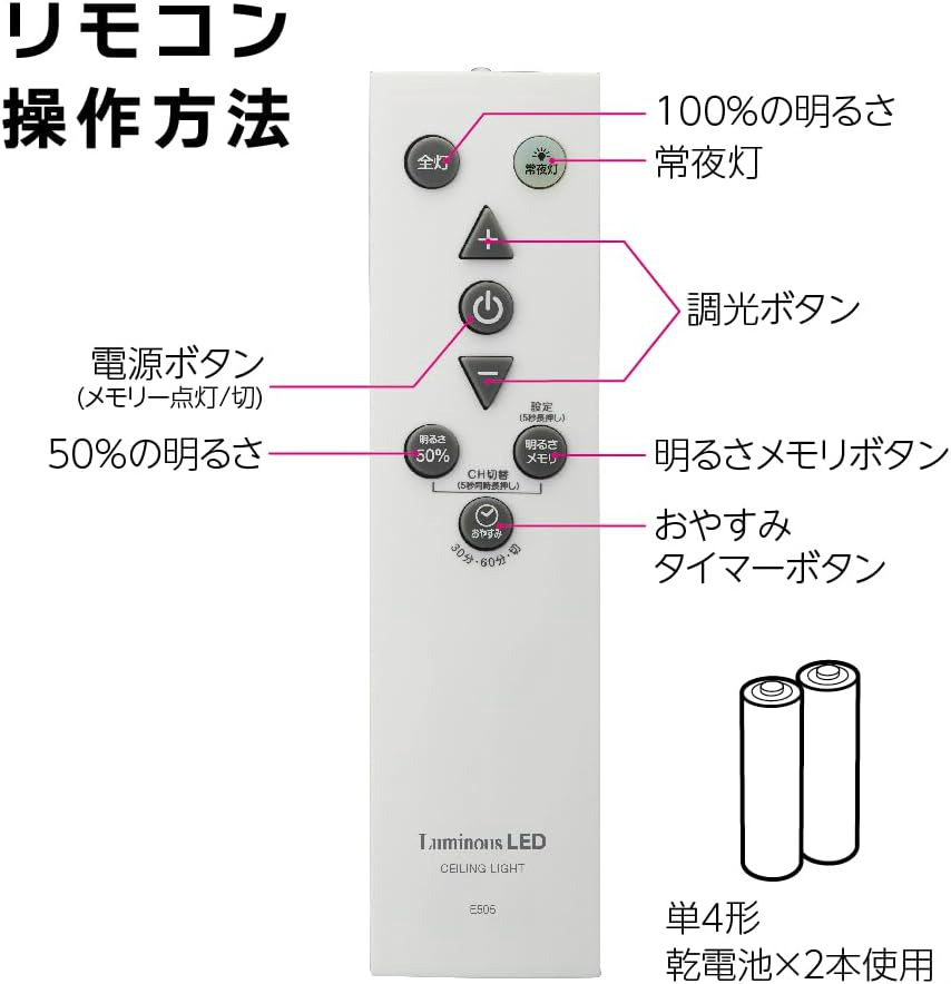 Luminous LED [5年保証] LuminousLED LEDシーリングライト DB450 直径