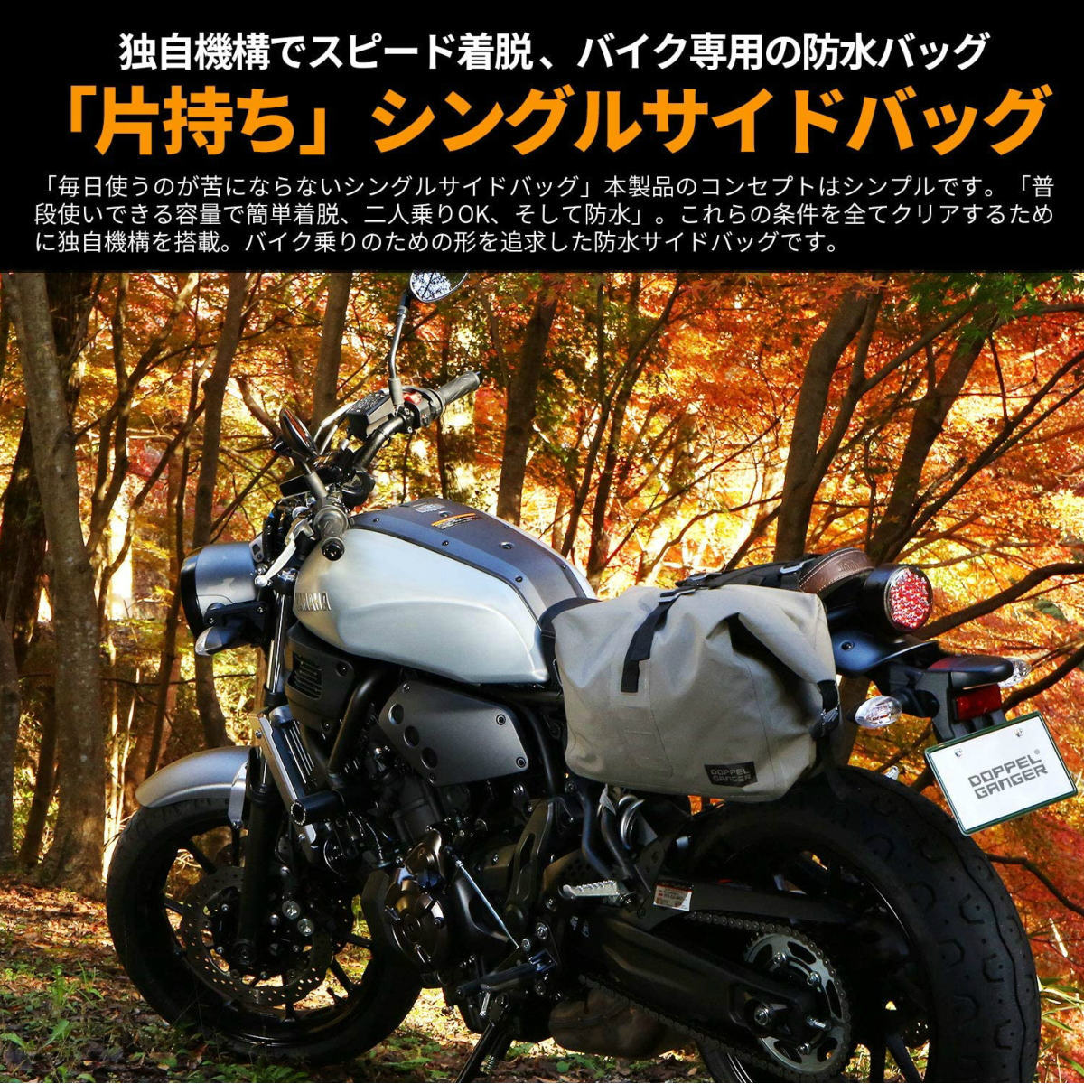 Doppelganger ドッペルギャンガー ターポリンシングルサイドバッグ 超歓迎された Dbt508 Kh 容量14l 片持ち装着のバイク用防水バッグ カーキ