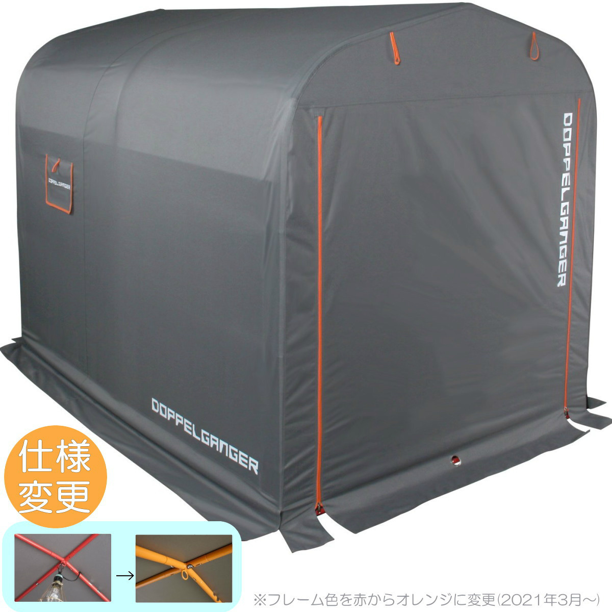 残りわずか 21年3月新仕様版 Doppelganger ストレージバイクガレージ Lサイズ Dcc330l Gy 自転車 バイク用屋外簡易車庫 ドッペルギャンガー I Shopさくらpaypayモール店 通販 Paypayモール メール便なら送料無料 Beta Thenewstream Com