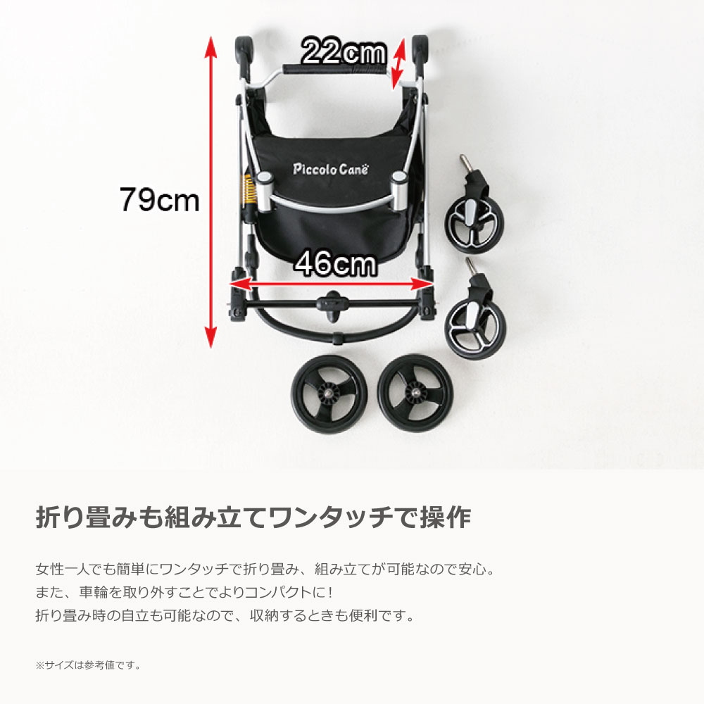 Piccolo Cane（ピッコロカーネ） DG528 CARINOα ペットカート | 2WAY