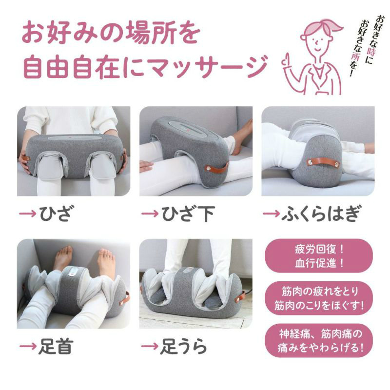 ひざもみW 両ひざマッサージャー 凍える両ひざがホカホカに！ 専用マッサージャー「ひざもみW」が