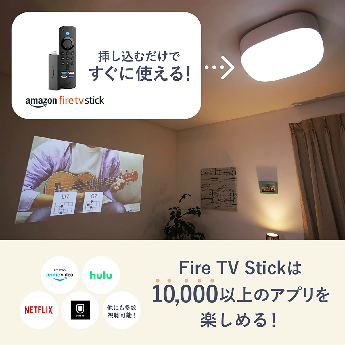 DMM.make CINEMA LIGHT シネマライト DKS-LGT1 | LED照明一体型プロジェクター スピーカー | 2700lm LEDシーリングライト  天井照明 調光調色 | 1年保証 :dks-lgt1:i-shopさくら Yahoo!店 - 通販 - Yahoo!ショッピング