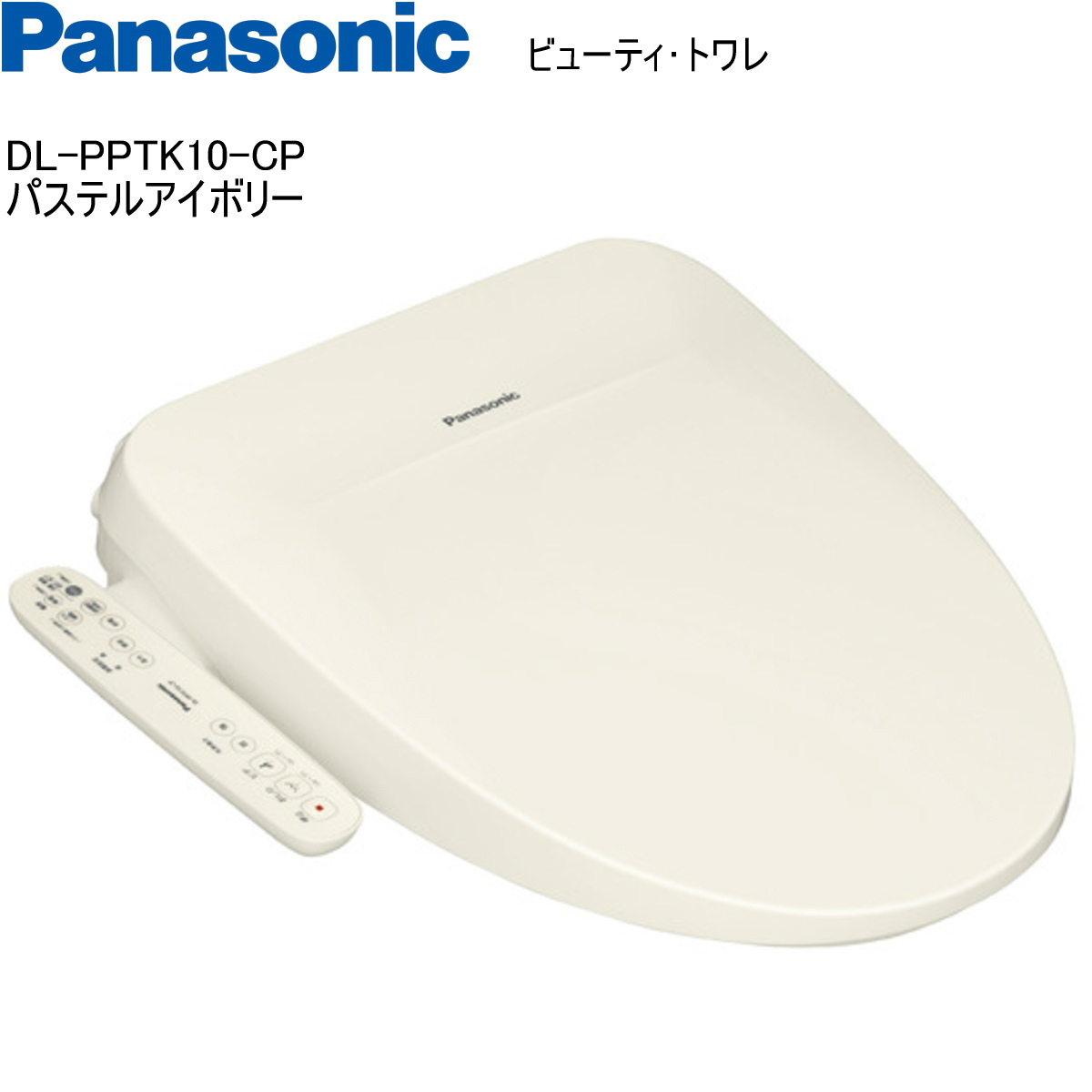 Panasonic パナソニック 温水洗浄便座 ビューティ・トワレ DL-PPTK10 ...