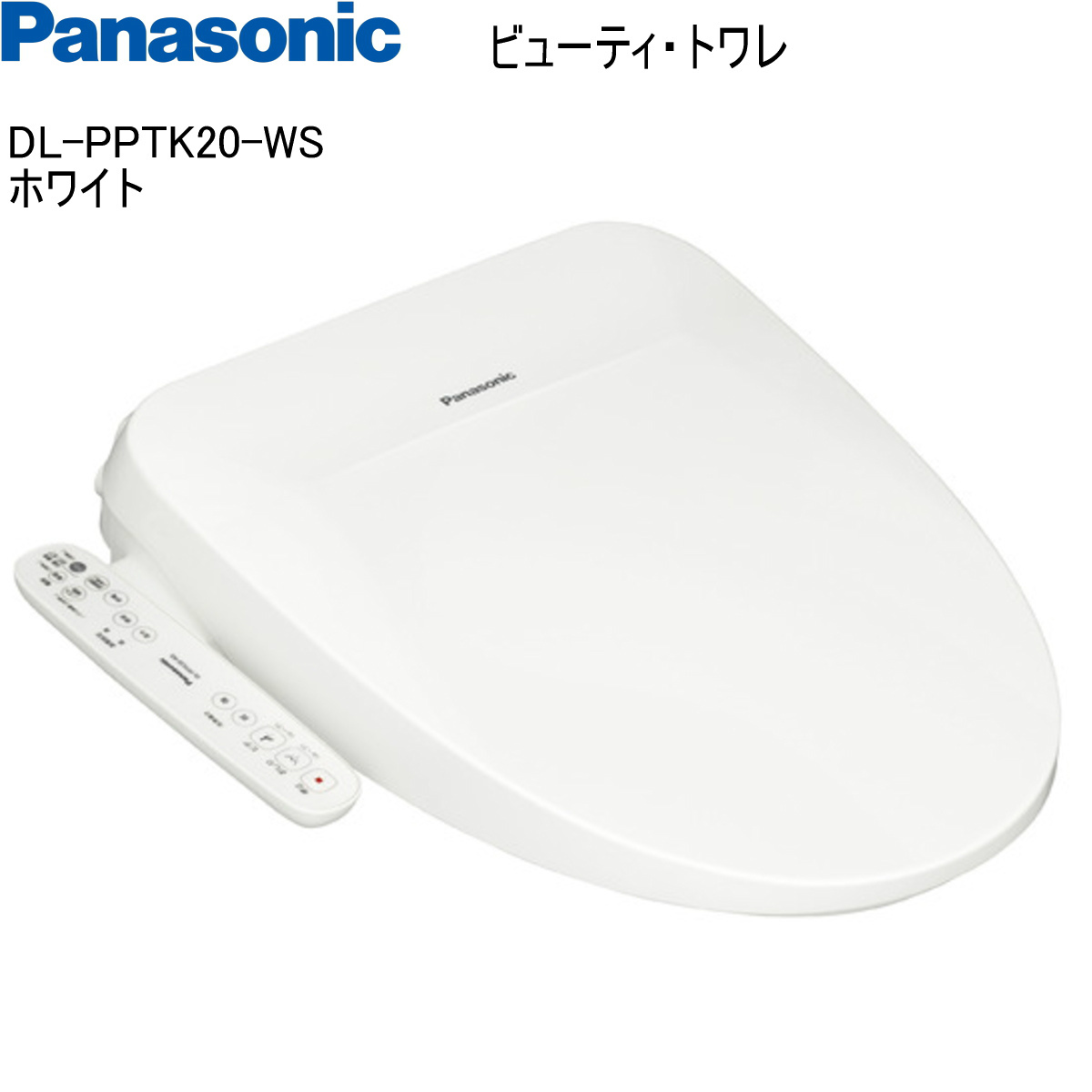 数量限定2023 Panasonic パナソニック 温水洗浄便座 ビューティ