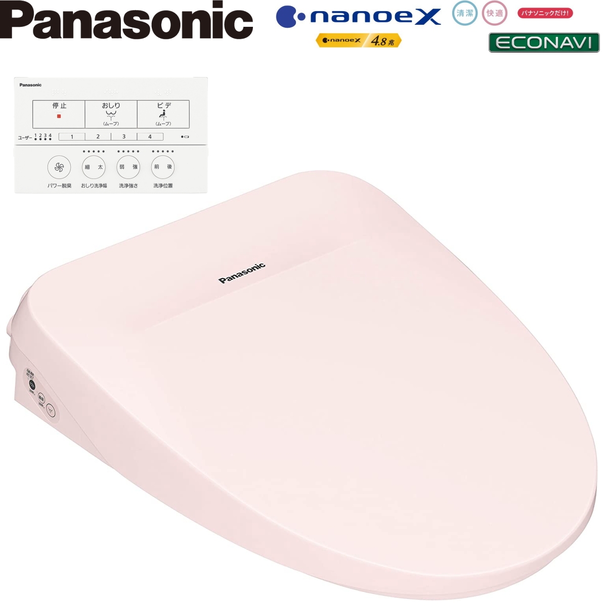 パナソニック 温水洗浄便座（瞬間式）パステルピンクPanasonic