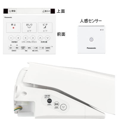 パナソニック 温水洗浄便座 ビューティ・トワレ DL-RT40 ビューティ・トワレ パナソニック 温水洗浄便座 DL-RT40 全3色 瞬間式