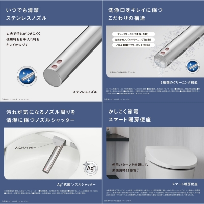 ビューティ・トワレ パナソニック 温水洗浄便座 DL-RT50 全3色 瞬間式