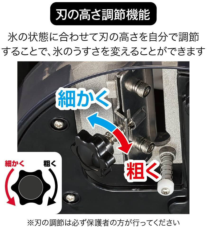 DOSHISHA 電動わた雪かき氷器 ヒーター搭載 | DSHH-20 家庭用 氷