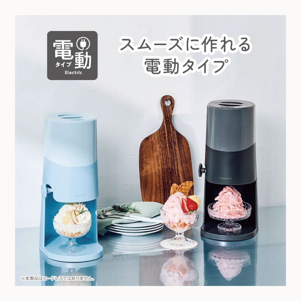 Amazon | CGOLDENWALL かき氷機 業務用 電動 ふわふわ 台湾風