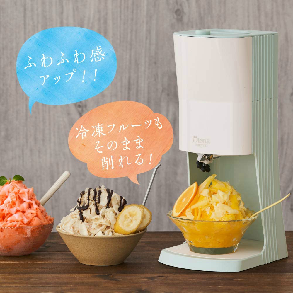 OTONA 電動ふわふわ とろ雪 かき氷器 | DTY-B1GR | 冷凍フルーツ対応 | ドウシシャ 1年保証  :dty-b1gr:i-shopさくら Yahoo!店 - 通販 - Yahoo!ショッピング