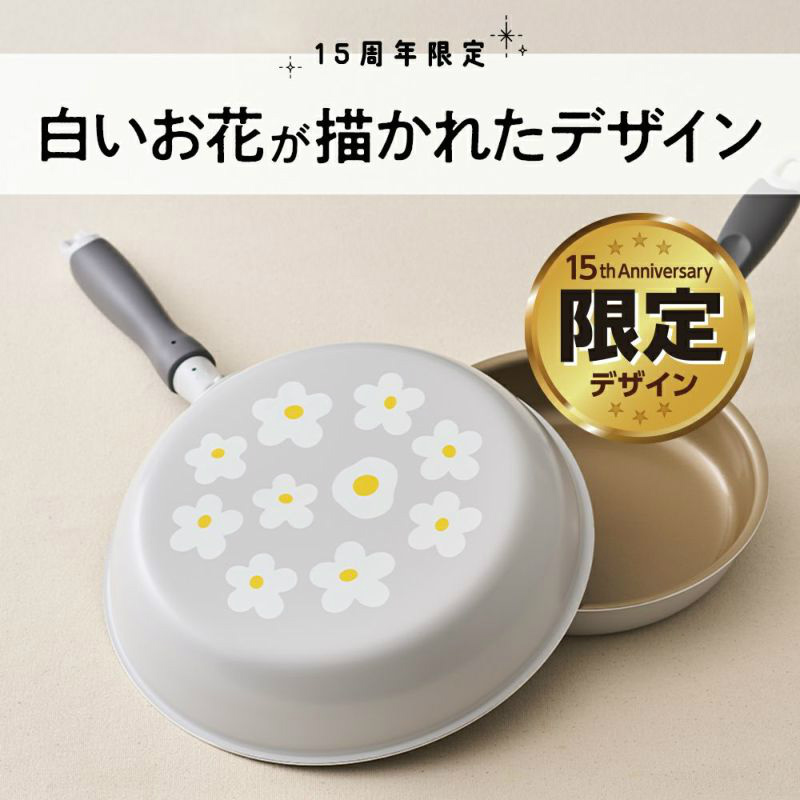 evercook 正規品 【500日保証】 fit エバークック フィット ガス火専用