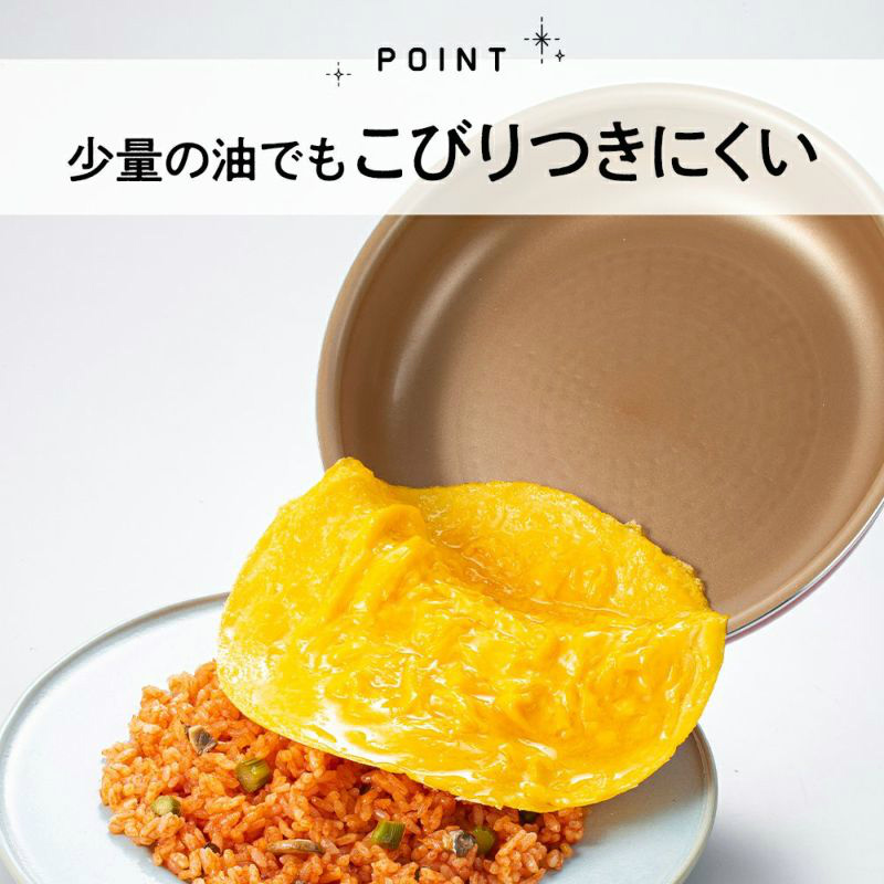 evercook 正規品 【500日保証】 fit エバークック フィット ガス火専用