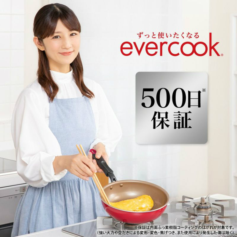 evercook 【500日保証】evercook fit 着脱式フライパン7点セット 26cm