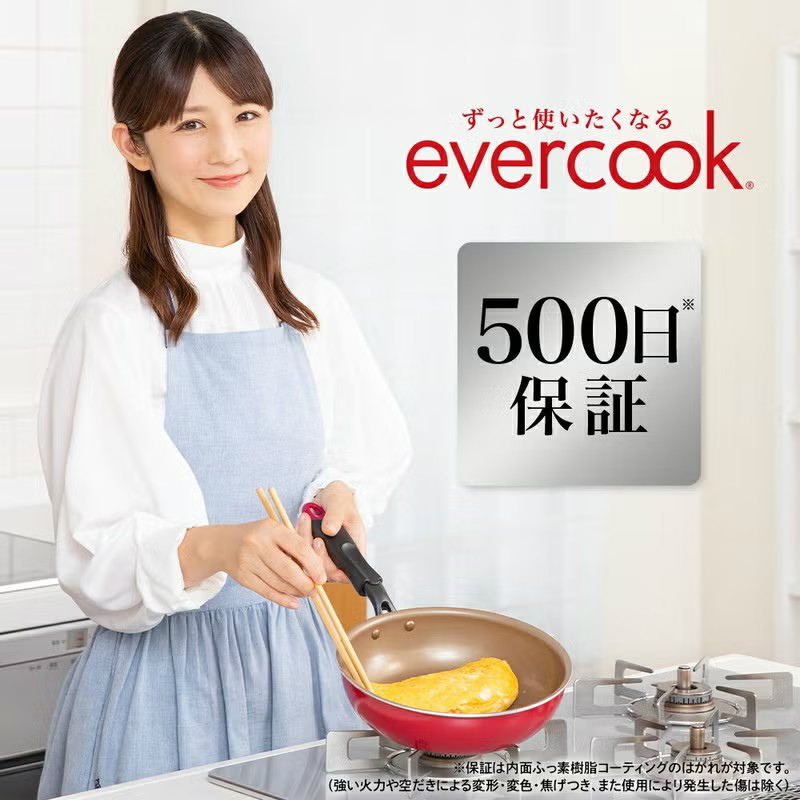 evercook 【500日保証】evercook fit エバークック フィット EFIST8BK