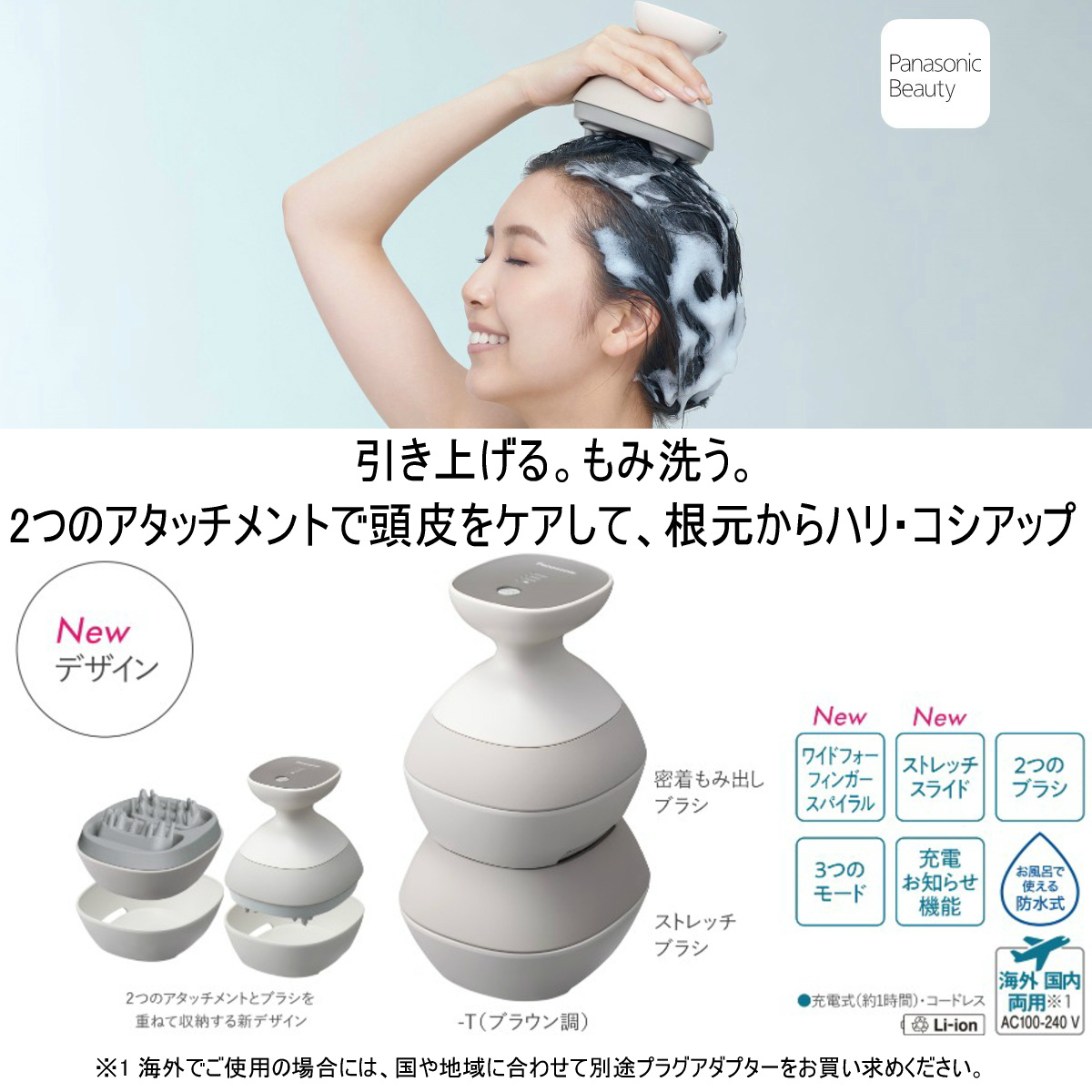 商店 Panasonic EH-HE0G-T 頭皮エステ general-bond.co.jp