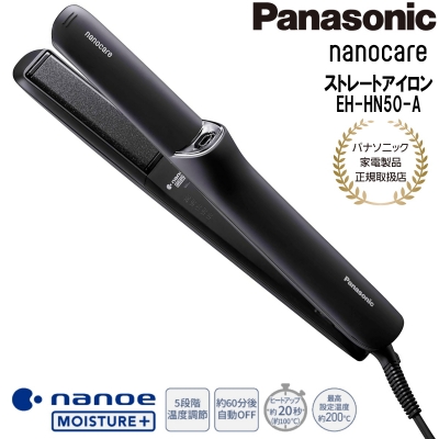 nanocare ストレートヘアアイロン Amazon | パナソニック ストレートヘアアイロン ナノイー搭載