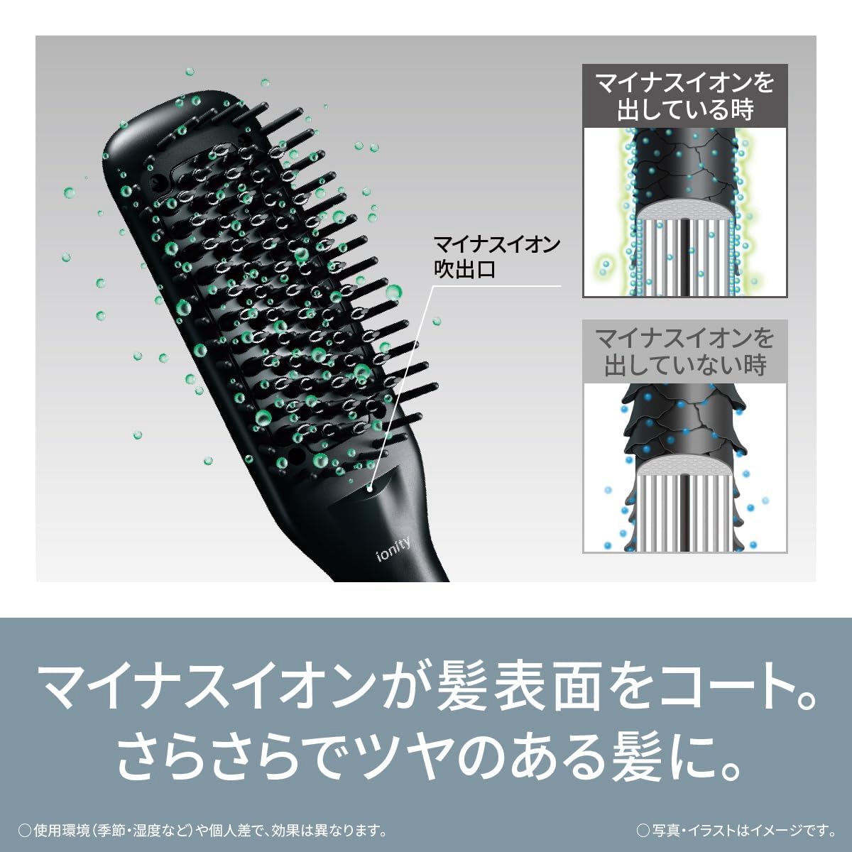 コンパクトストレートアイロン Panasonic / コンパクトストレートアイロンの公式商品情報｜美容