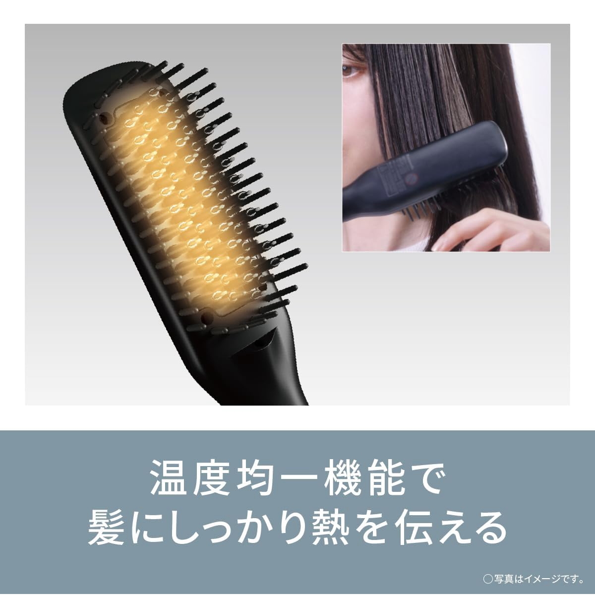 イオニティ パナソニック ブラシストレートアイロン スリムタイプ EH